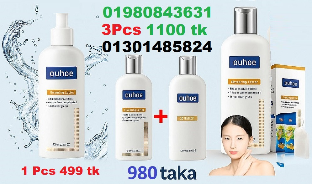OUHOE LOTION
