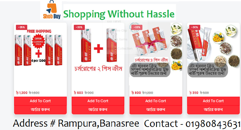 Allergy Cream Promo
