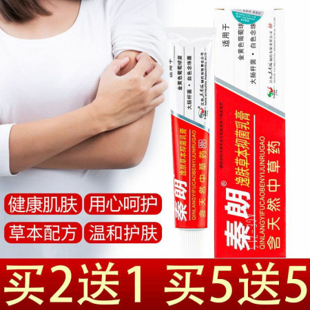 Allergy