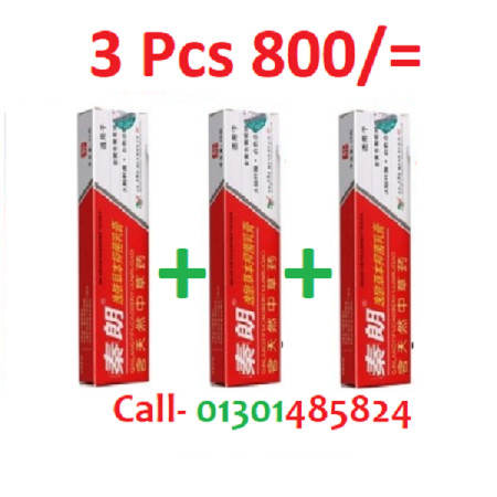 Allergy Cream 3Pcs 800
