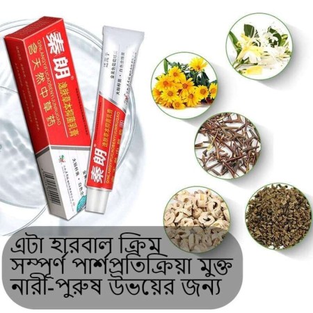 Allergy Cream (1 Pcs 350 tk )