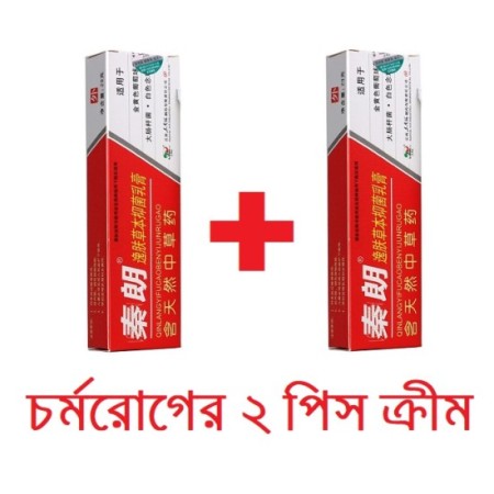 Allergy Cream (2Pcs 590 tk)