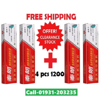 Allergy Cream (4Pcs 1200 tk)